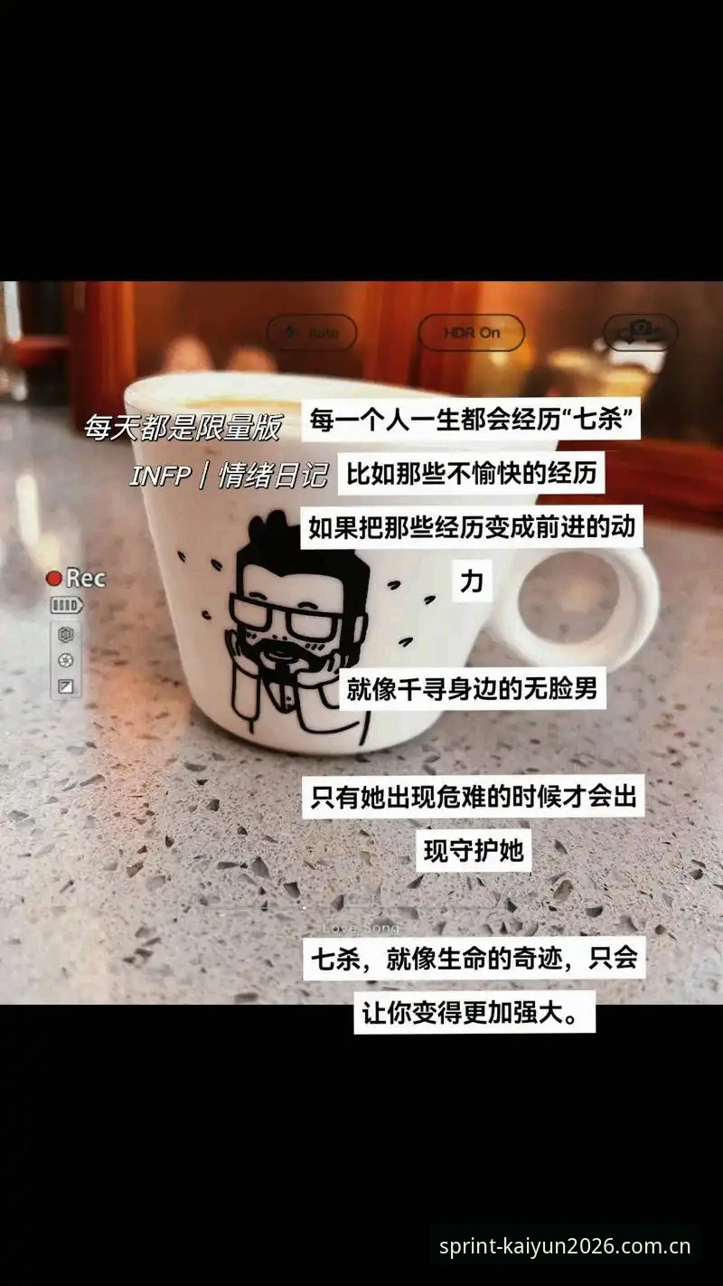 开云新版本功能安卓版深度分析：实战派教你如何利用v3.0.0提升体验